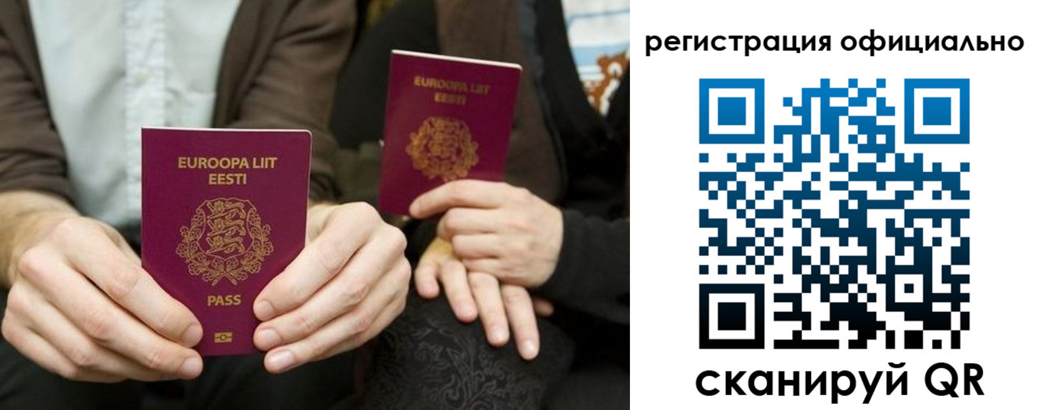 форма 3 в Новомичуринске