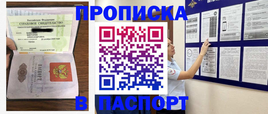 регистрация для школы в Новомичуринске